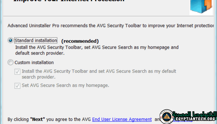 Advanced Uninstaller Pro كامل