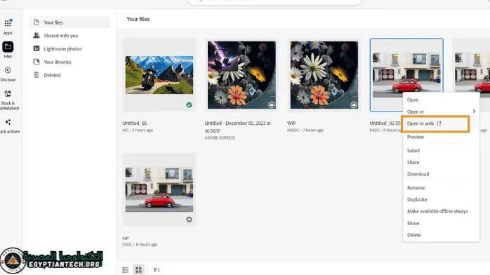 تحميل برنامج Adobe Universal Patcher CC 2017 كامل اصدار