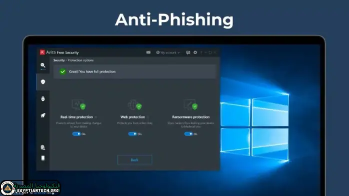 تحميل افيرا مفعل مدى الحياة للكمبيوتر عربي مجانا مع التفعيل