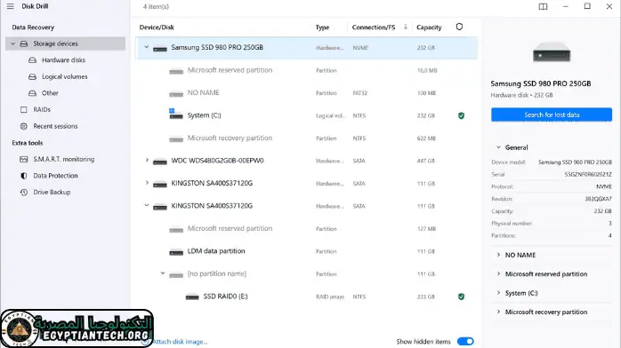 تحميل برنامج Disk Drill Pro كامل بالتفعيل احدث اصدار