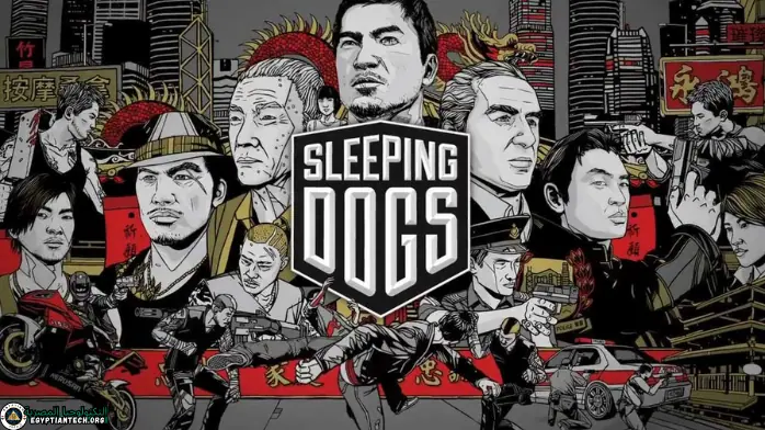 تحميل لعبة Sleeping Dogs بحجم 2 جيجا