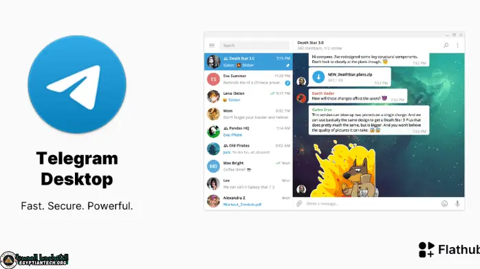 تنزيل تيليجرام بلس من ميديا فاير مجانا