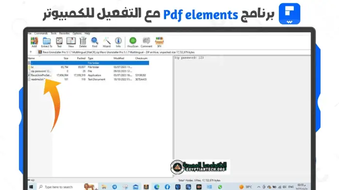 تحميل كراك برنامج Wondershare Pdfelement اخر اصدار