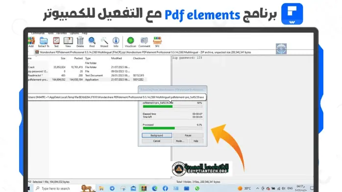 pdf element 5