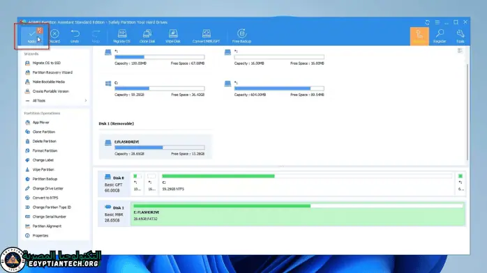 برنامج اصلاح الفلاشة تحميل مجاني