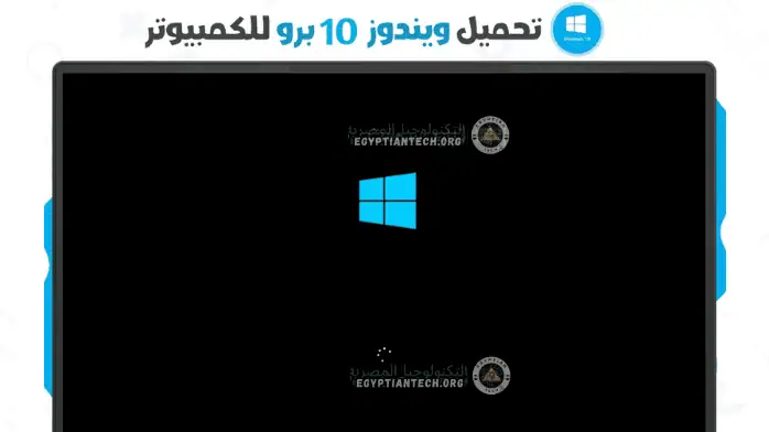 Download Windows 10 Pro for Lifetime from Mediafire