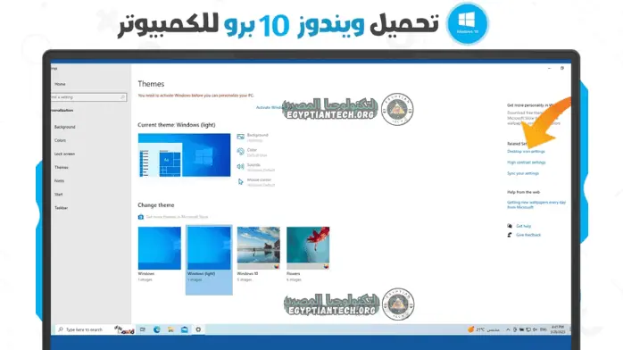 windows 10 pro 20