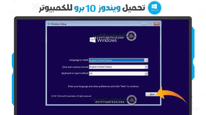 Download Windows 10 Pro for Lifetime from Mediafire