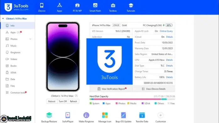 تحميل برنامج 3utools للكمبيوتر مجانا من ميديا ​​فاير