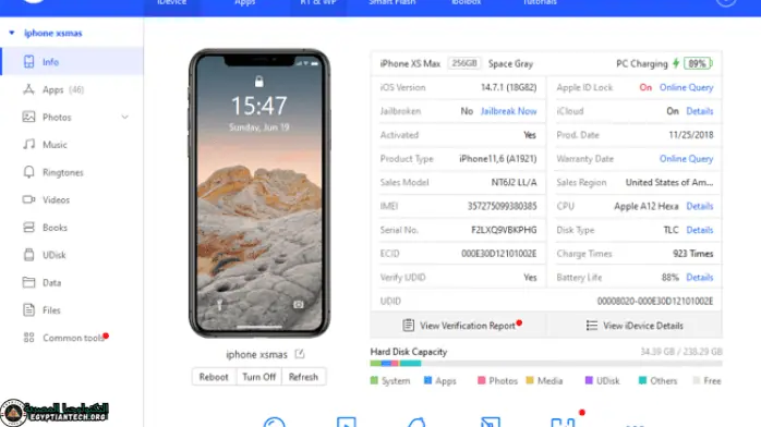 تحميل برنامج 3utools للكمبيوتر مجانا من ميديا ​​فاير