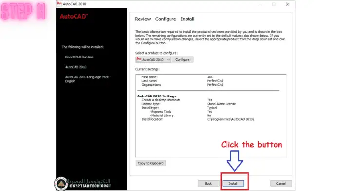 تحميل برنامج اوتوكاد 2010 كامل مع الكراك برابط مباشر