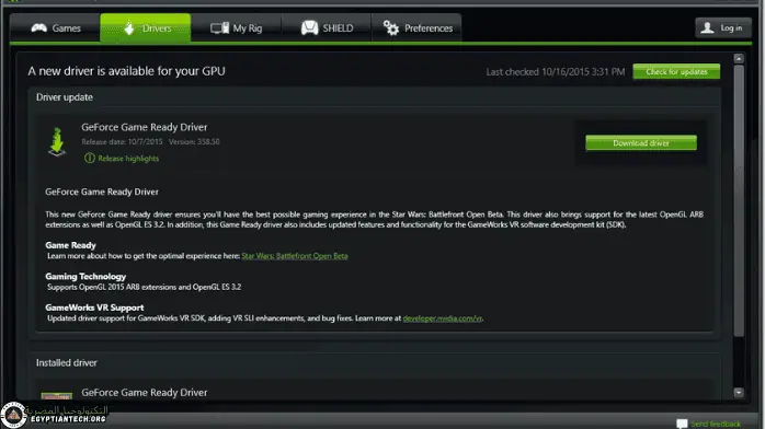 برامج تشغيل الاعاب تحميل مجاني من ميديا ​​فاير