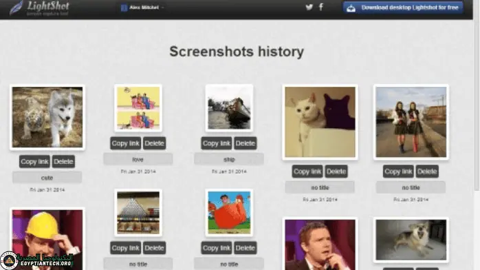 برنامج لقطة الشاشة للكمبيوتر تحميل مجاني