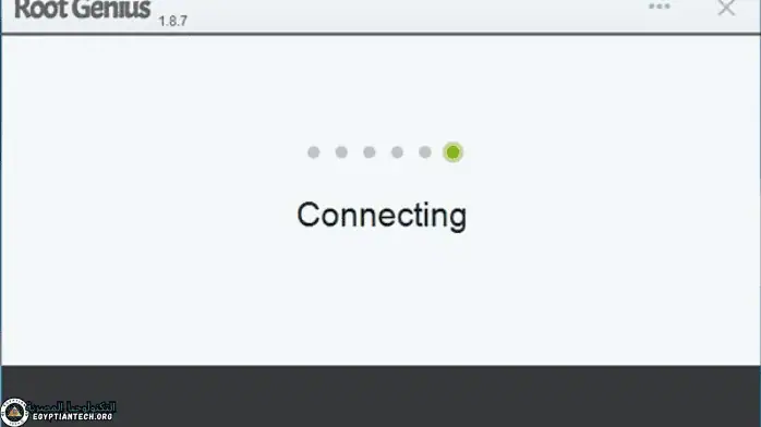 تحميل برنامج ازالة البرامج من جذورها مجانا مدى الحياة