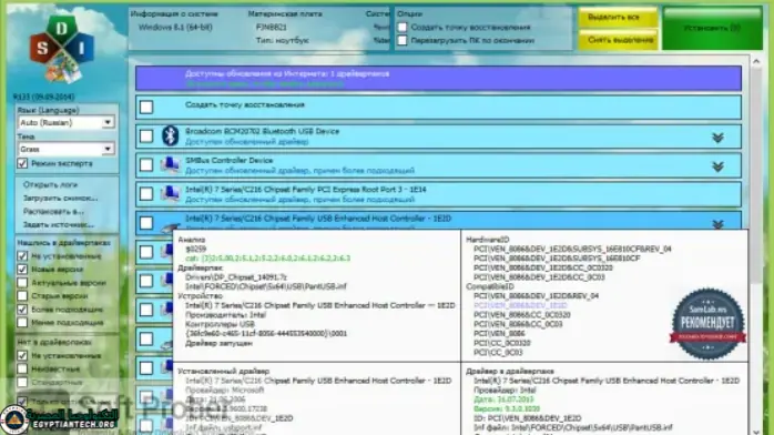 تحميل Samdrivers مجاني مدى الحياة