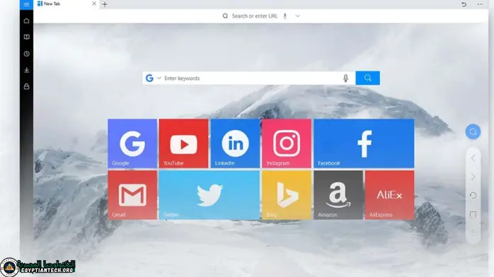 تحميل متصفح UC Browser للكمبيوتر من ميديا فاير