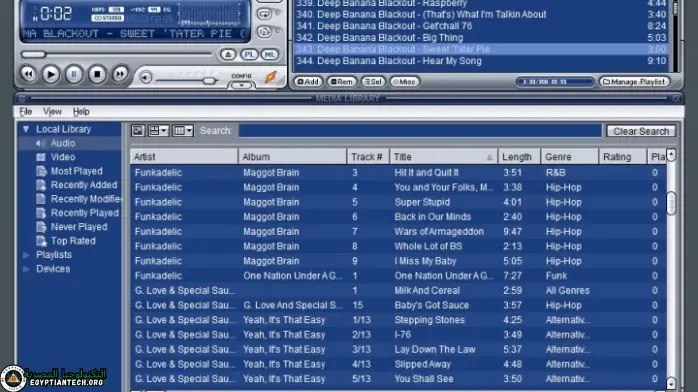 تحميل برنامج وين امب ويندوز 7 مدى الحياة
