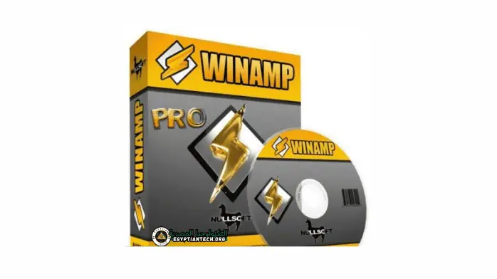 تحميل برنامج وين امب ويندوز 7 مدى الحياة