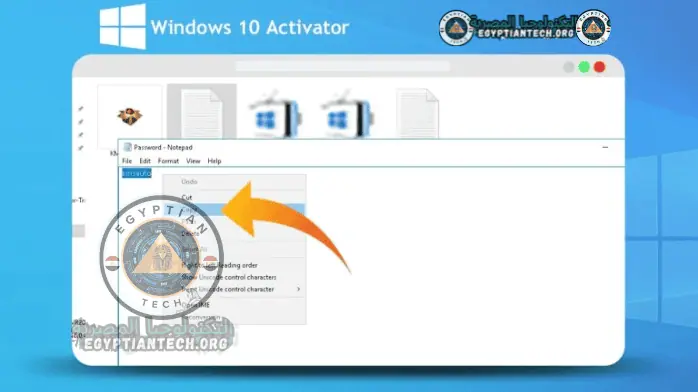 windows 10 activator 14