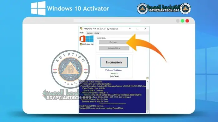 windows 10 activator 19