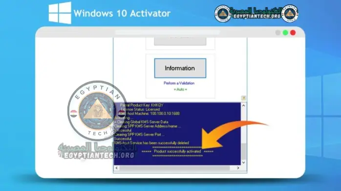windows 10 activator 21