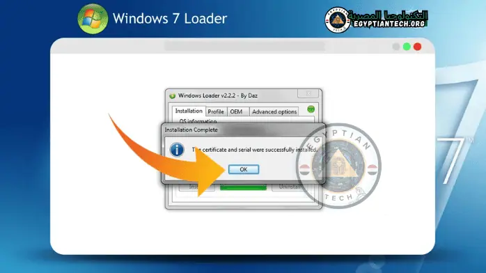 windows 7 loader 12