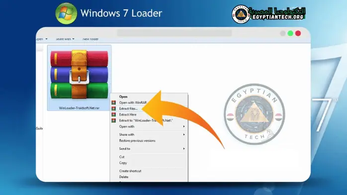 تحميل برنامج Windows 7 Activator من ميديا فاير