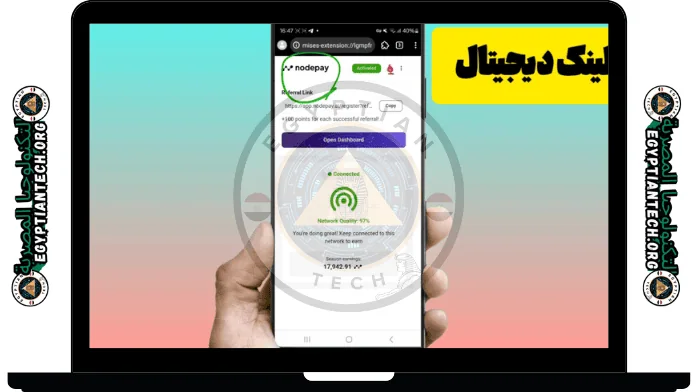 70mbc تحميل برنامج