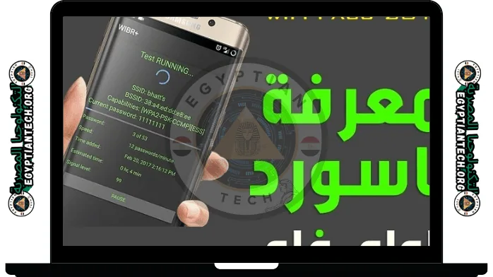 70mbc تحميل برنامج