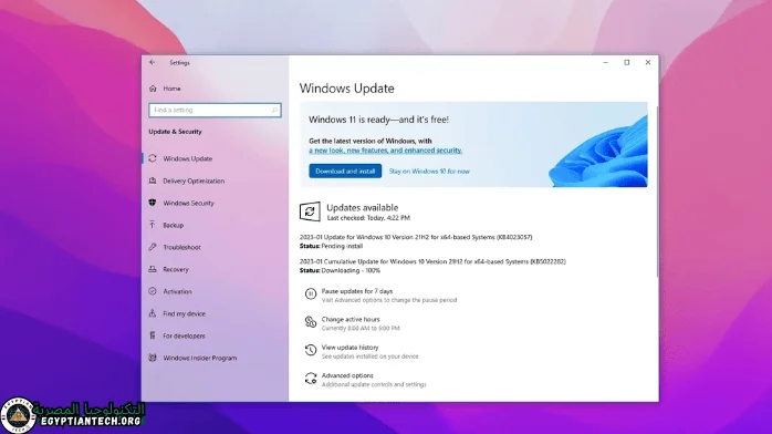 تفعيل جميع نسخ الويندوز 7 و 8 و 8.1 و 10