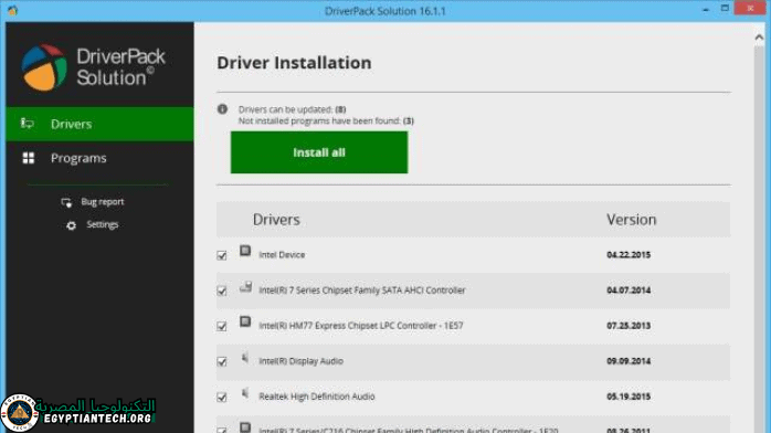 درايفر باك سوليوشن أوفلاين