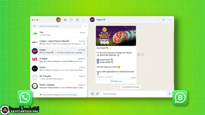 تحميل واتس اب للكمبيوتر