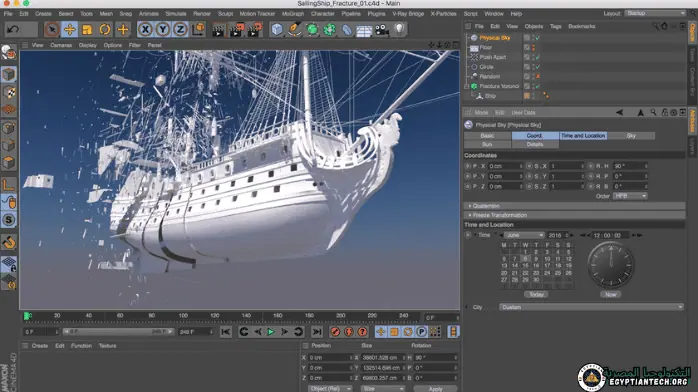 تحميل برنامج سينما فور دى 2025 | Maxon Cinema 4D