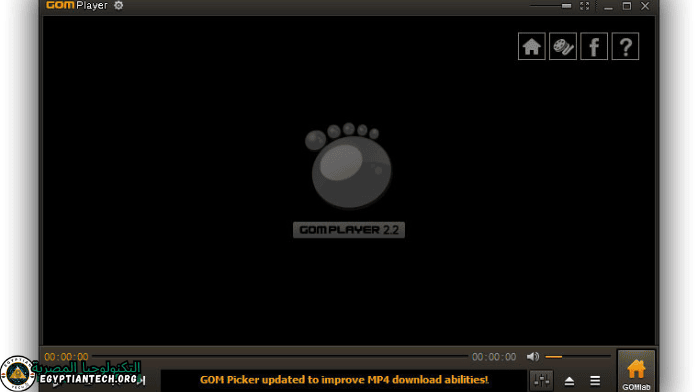مميزات تحميل برنامج جوم بلاير GOM Player اخر تحديث 2024: