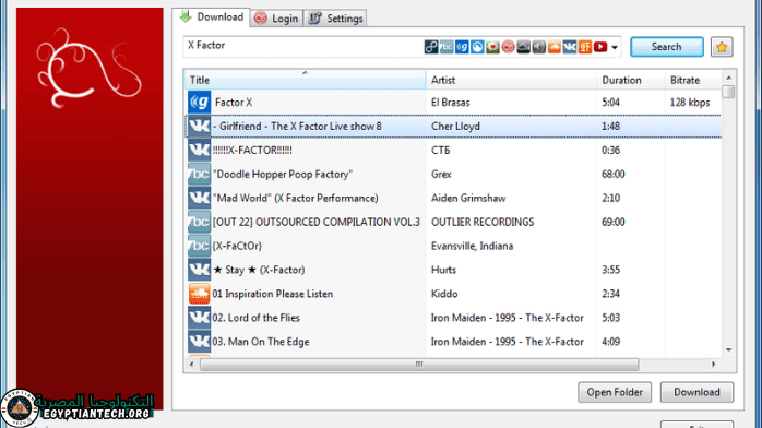 برنامج تنزيل فيديوهات واغاني