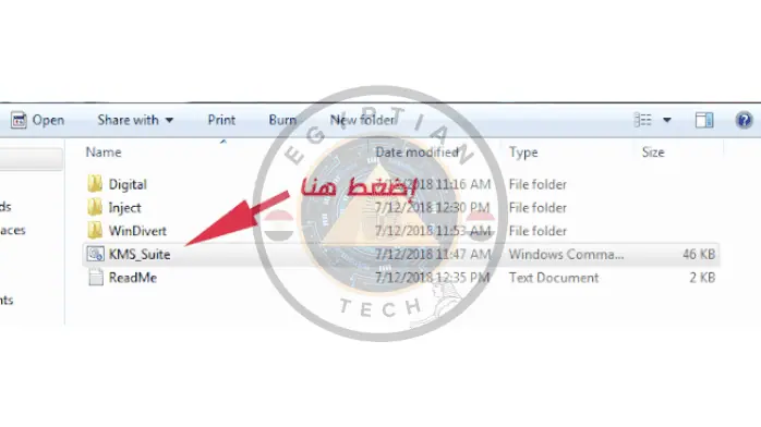 step 3 of office activated