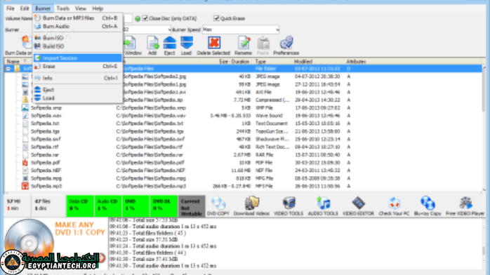 أفضل 3 برامج حرق الويندوز