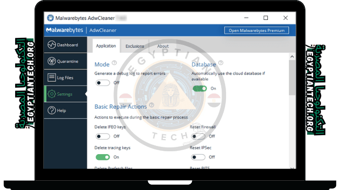 برنامج إزالة الإعلانات وأشرطة