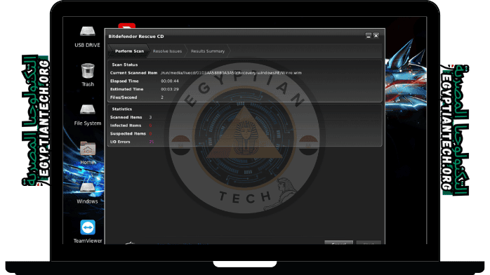 تحميل برنامج اسطوانة BitDefender Rescue CD ISO