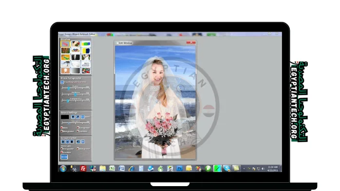 تحميل برنامج Green Screen Wizard Professional