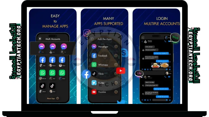 تحميل برنامج متعدد الحسابات Parallel Space