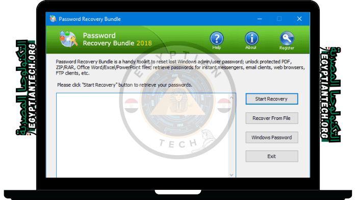 برنامج Password Recovery Bundle