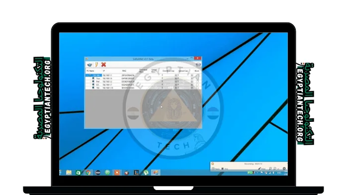برنامج SelfishNet التحكم في النت