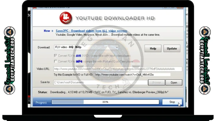 برنامج تحميل من يوتيوب للكمبيوتر