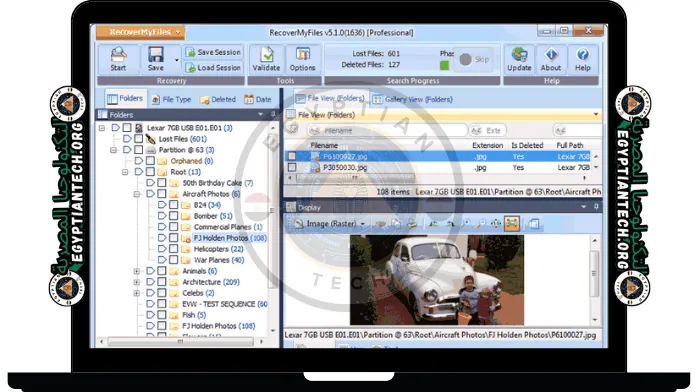 تحميل برنامج Recover My Files كامل
