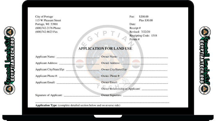 تحميل برنامج بورتاج Pdf