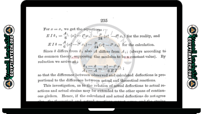 تحميل برنامج بورتاج Pdf