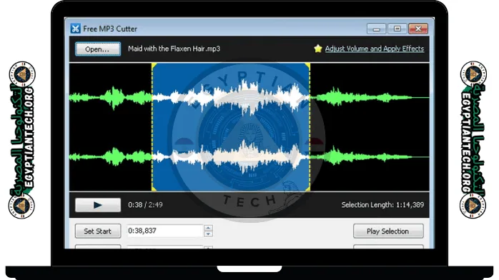 تحميل برنامج تقطيع الاغاني Mp3 Cutter القديم