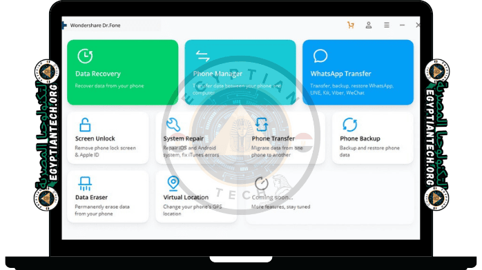 تحميل برنامج دكتور فون
