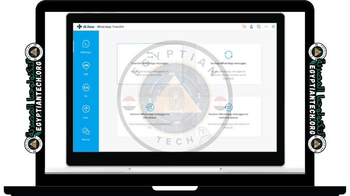 تحميل برنامج دكتور فون